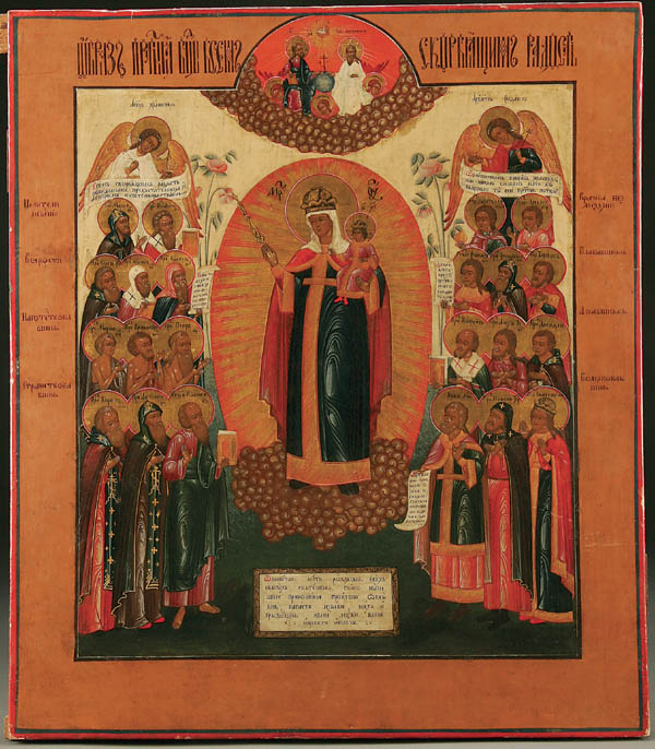 Russian Icons Page Of 82
